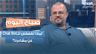 لماذا نفضفض للـChat Bot عن مشاعرنا؟ د. إيلي أبو شقرا يشرح علاقتنا الجديدة بالذكاء الاصطناعي