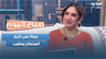 السلطان يعقوب.. رودي الأتات تأخذنا في جولة بين تاريخ البلدة وذاكرتها