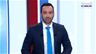 مقدمة النشرة المسائية 24-09-2026
