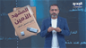 المشهد الأمين | مدير عام كهرباء لبنان أمام القضاء بملف سرقة النحاس