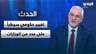 سجيع عطية يكشف عن تغيير حكومي سيطرأ على عدد من الوزارات