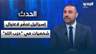 بركات: إسرائيل تحضّر لاغـ ـتيال شخصيات في "حزب الله" والحزب يحضر لتنفيذ اغتيالات في الداخل اللبناني