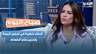أخطاء خطيرة في تحضير المونة وتخزين بقايا الطعام قد تهدد صحتكم.. رولا كمال تكشف التفاصيل!