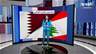 المشهد السياسي | من قطر إلى لبنان.. مشروع لإضاءة العتمة!