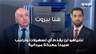 سيمون أبو فاضل: نتنياهو لن يقدّم أي تسهيلات وترامب سيبدأ معركة ميدانية بعد الانتخابات النصفية