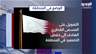 المشهد السياسي  قطر على خط الوساطة.. وتقارب سوري مع حزب الله؟