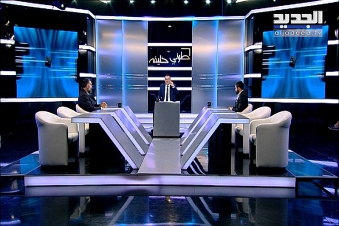 AlJadeed