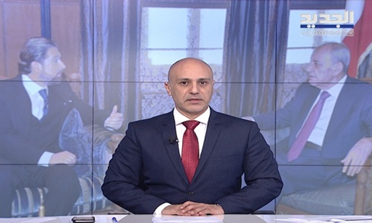 AlJadeed