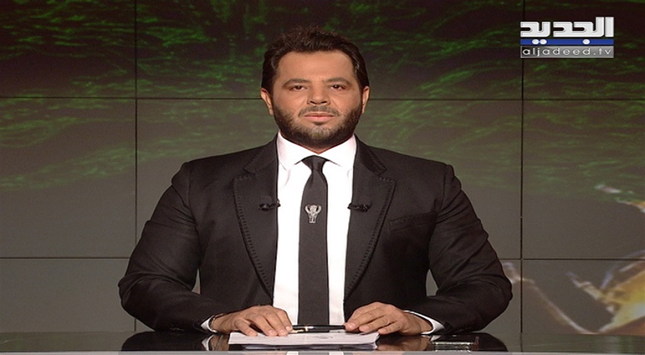 AlJadeed