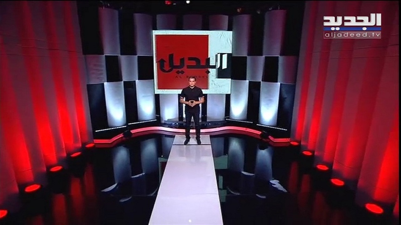 AlJadeed