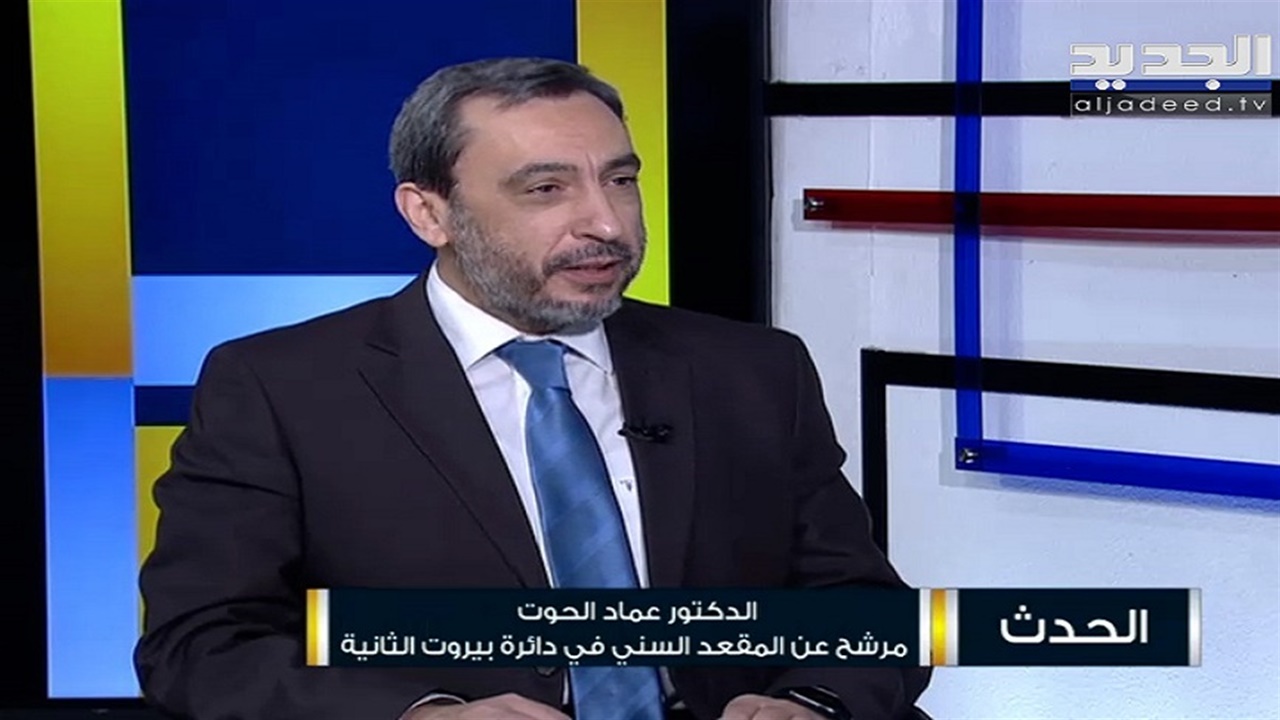 AlJadeed