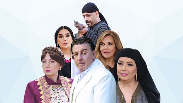 عطر الشام  الجزء الرابع