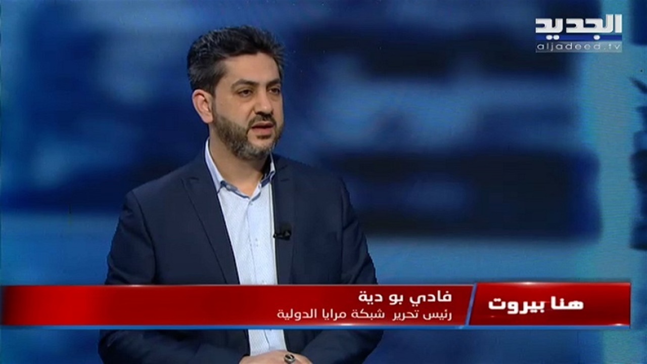 AlJadeed