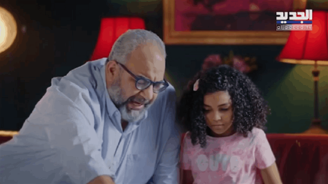 AlJadeed