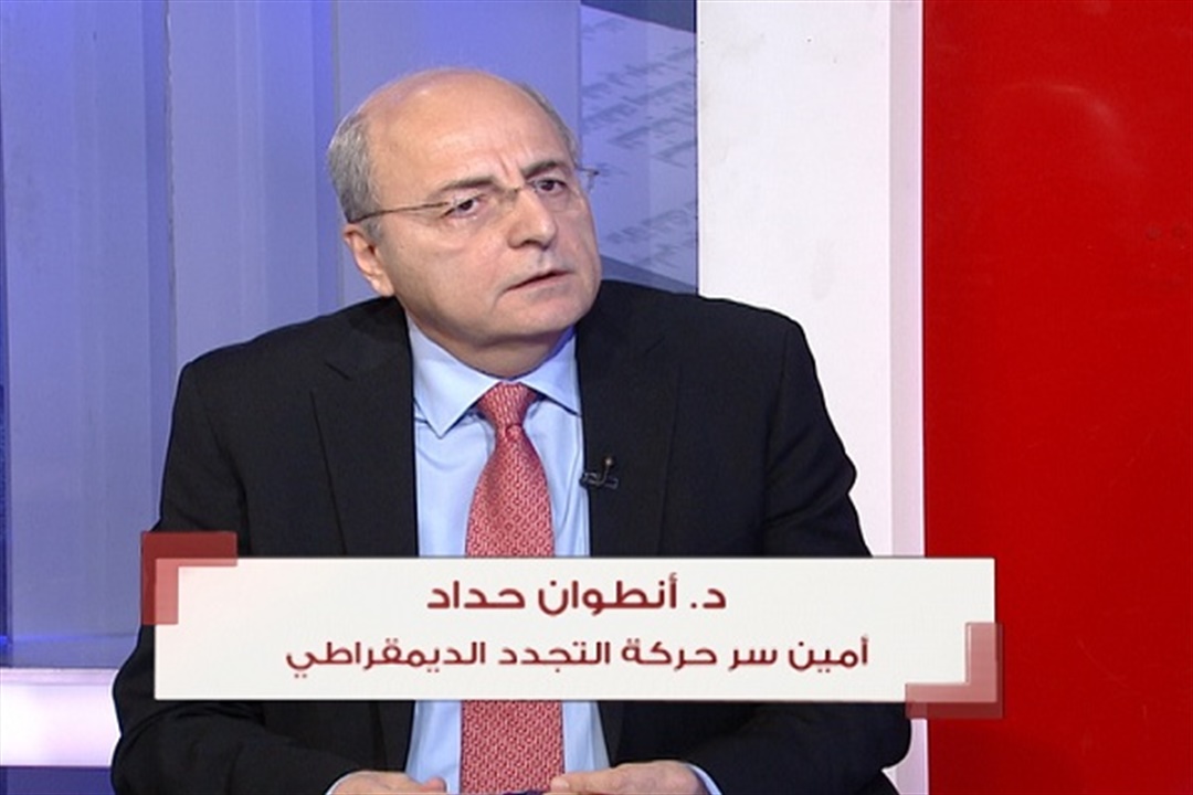 AlJadeed