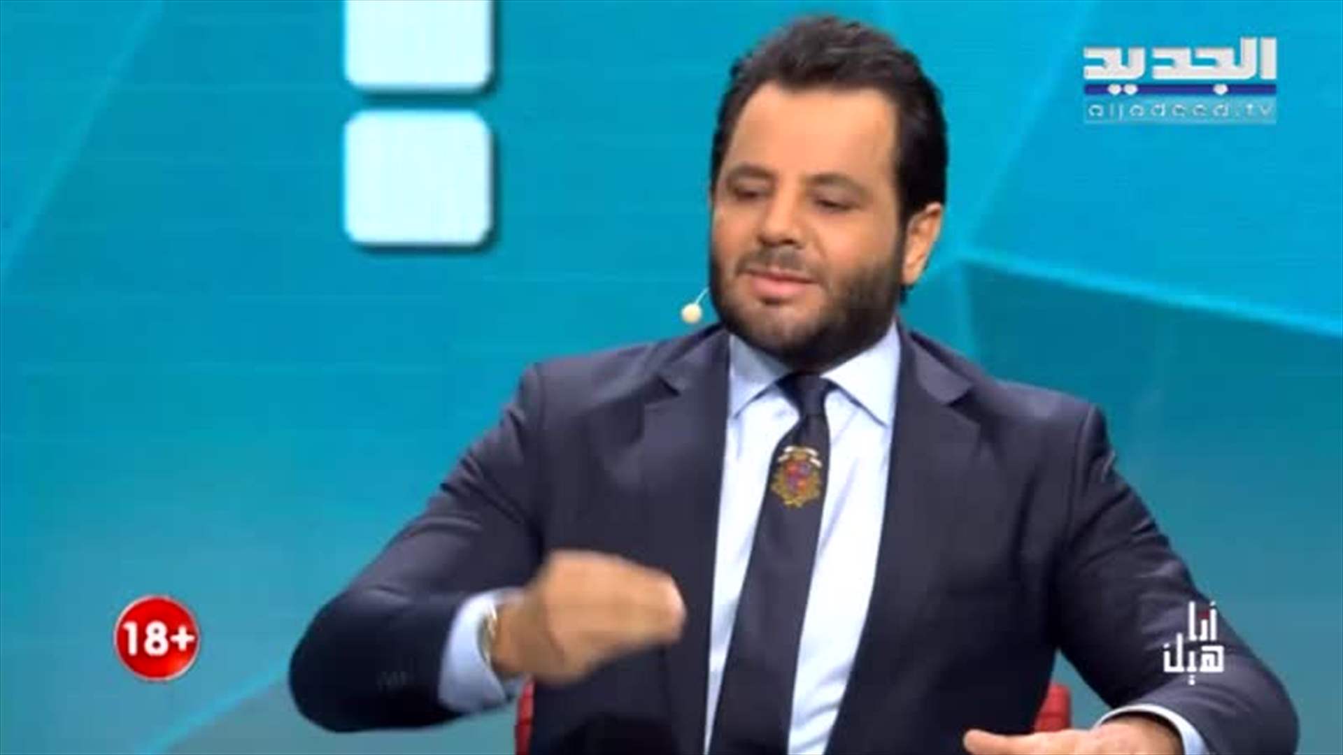 AlJadeed