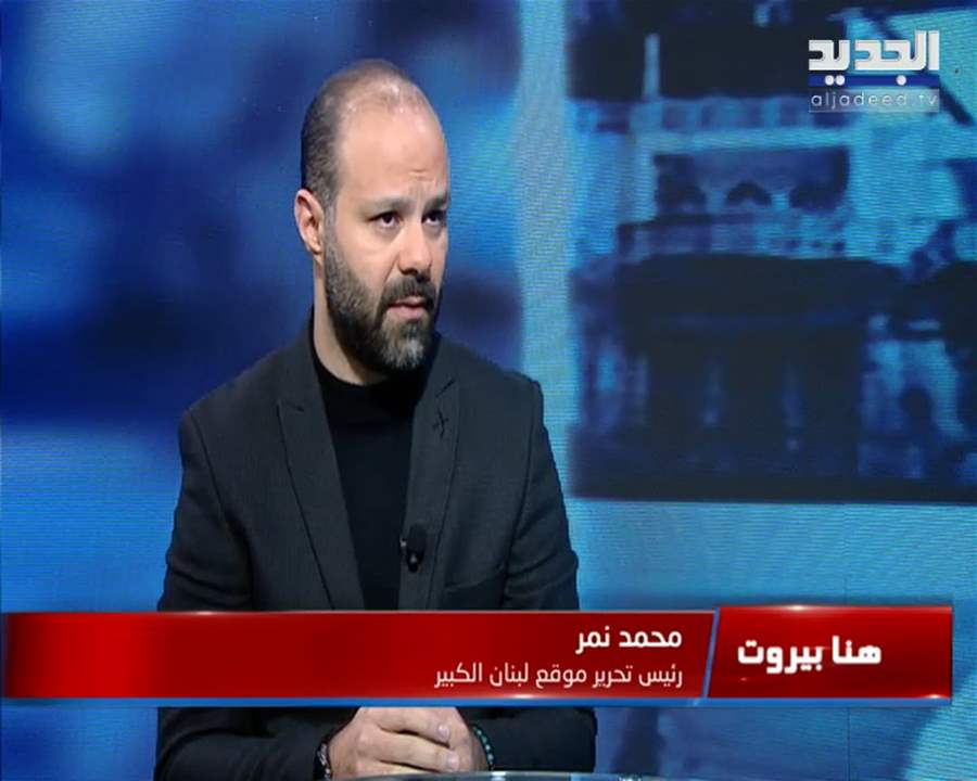 AlJadeed