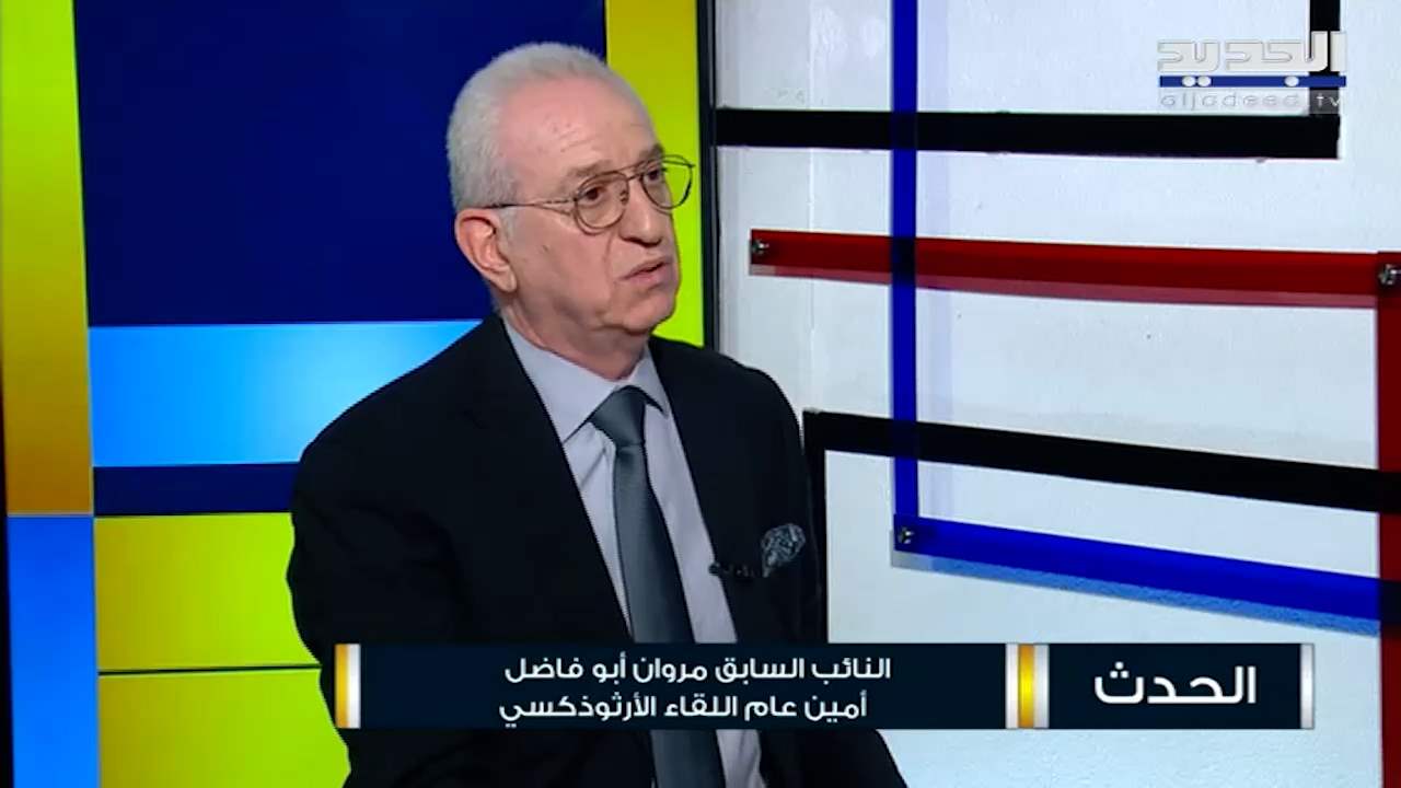 AlJadeed