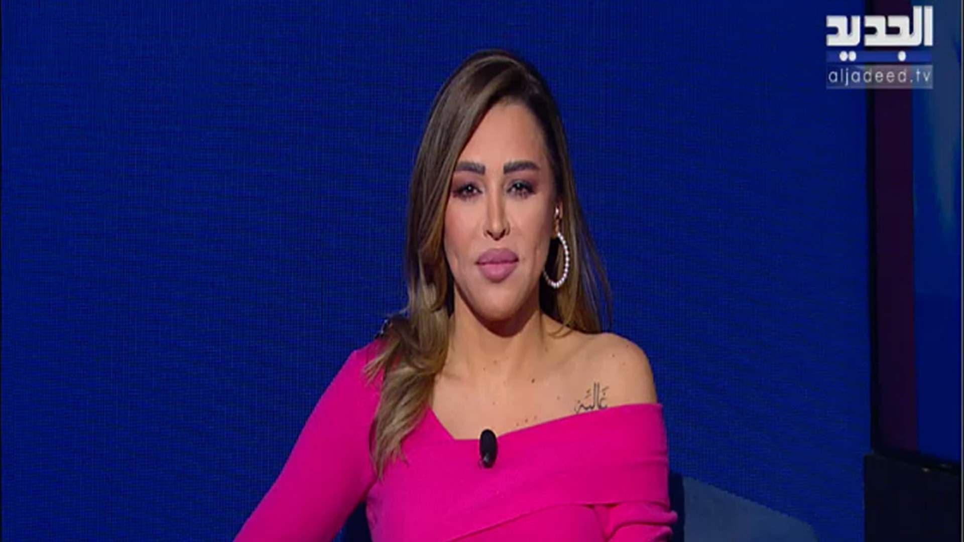 AlJadeed