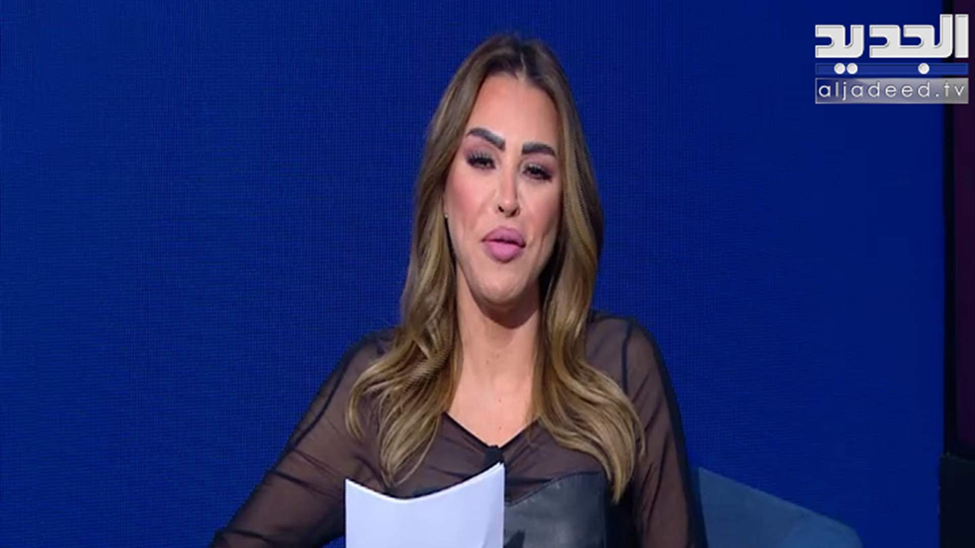 AlJadeed