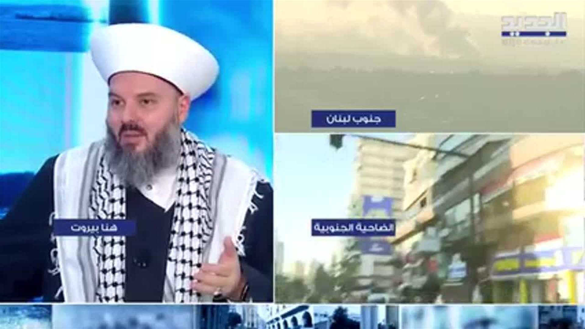 AlJadeed