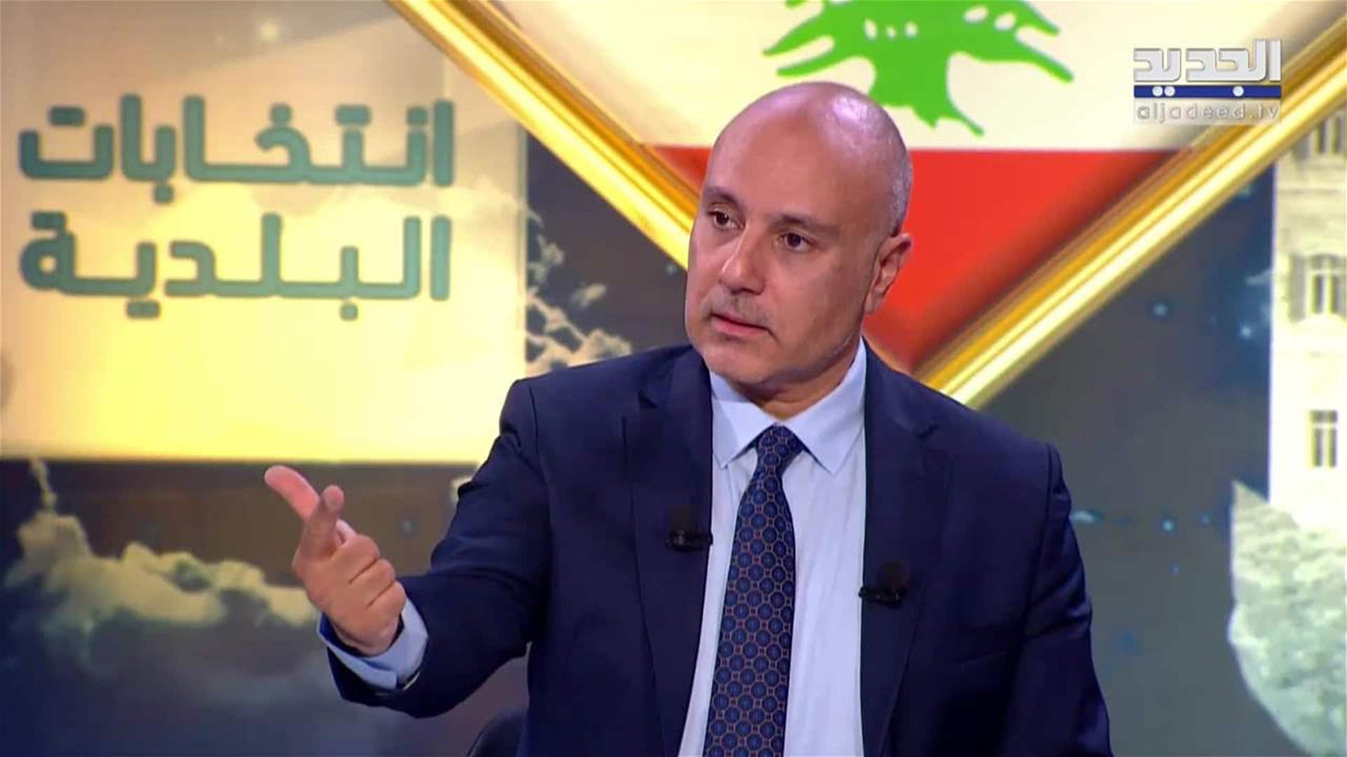 AlJadeed
