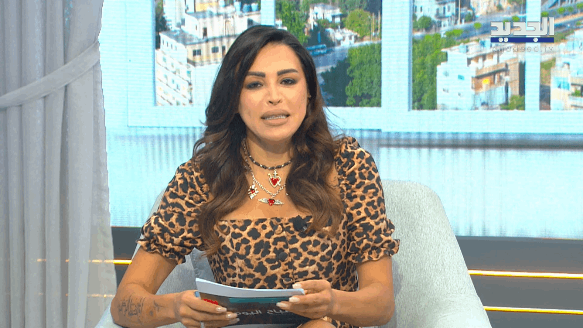 AlJadeed