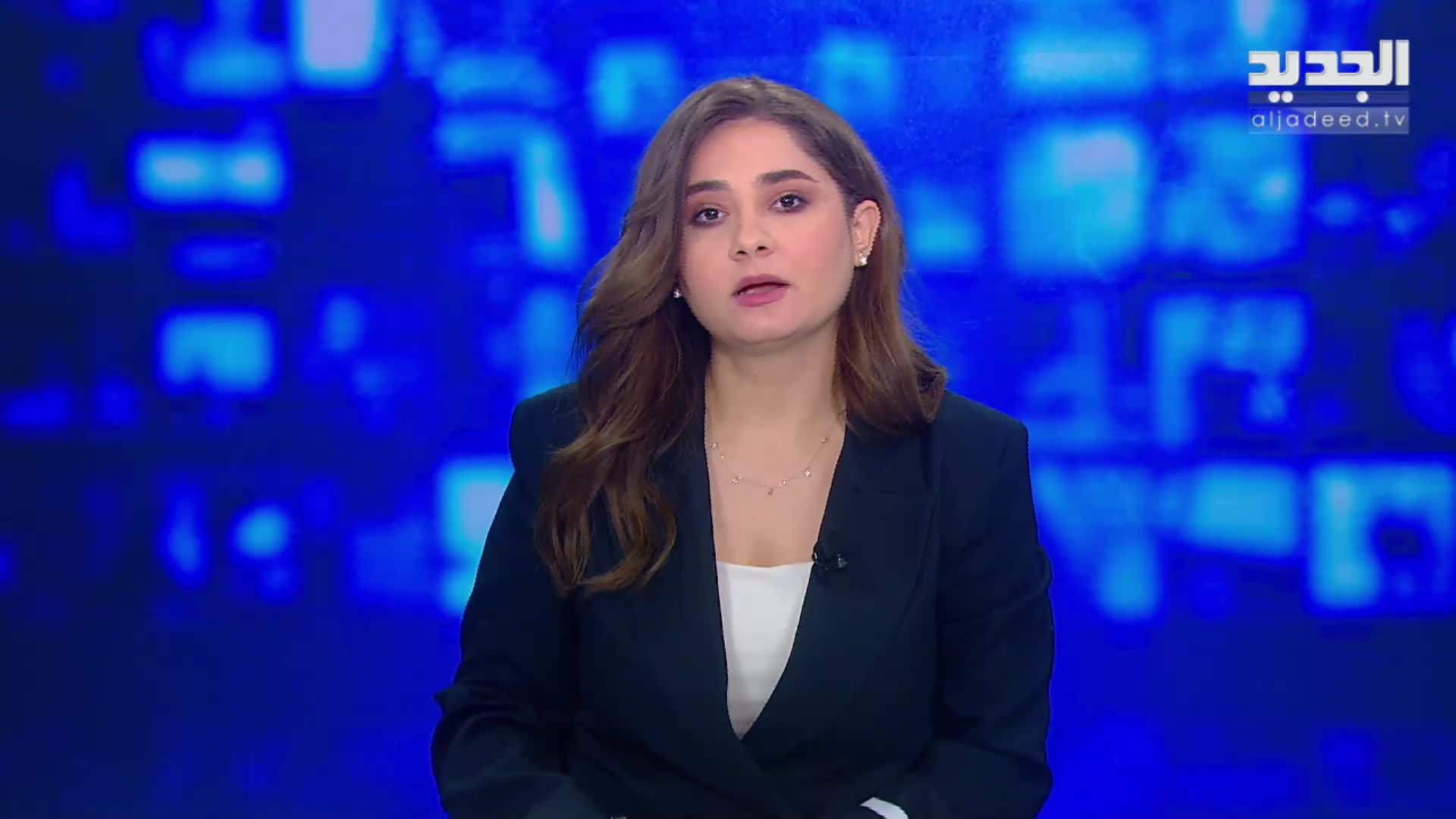 AlJadeed