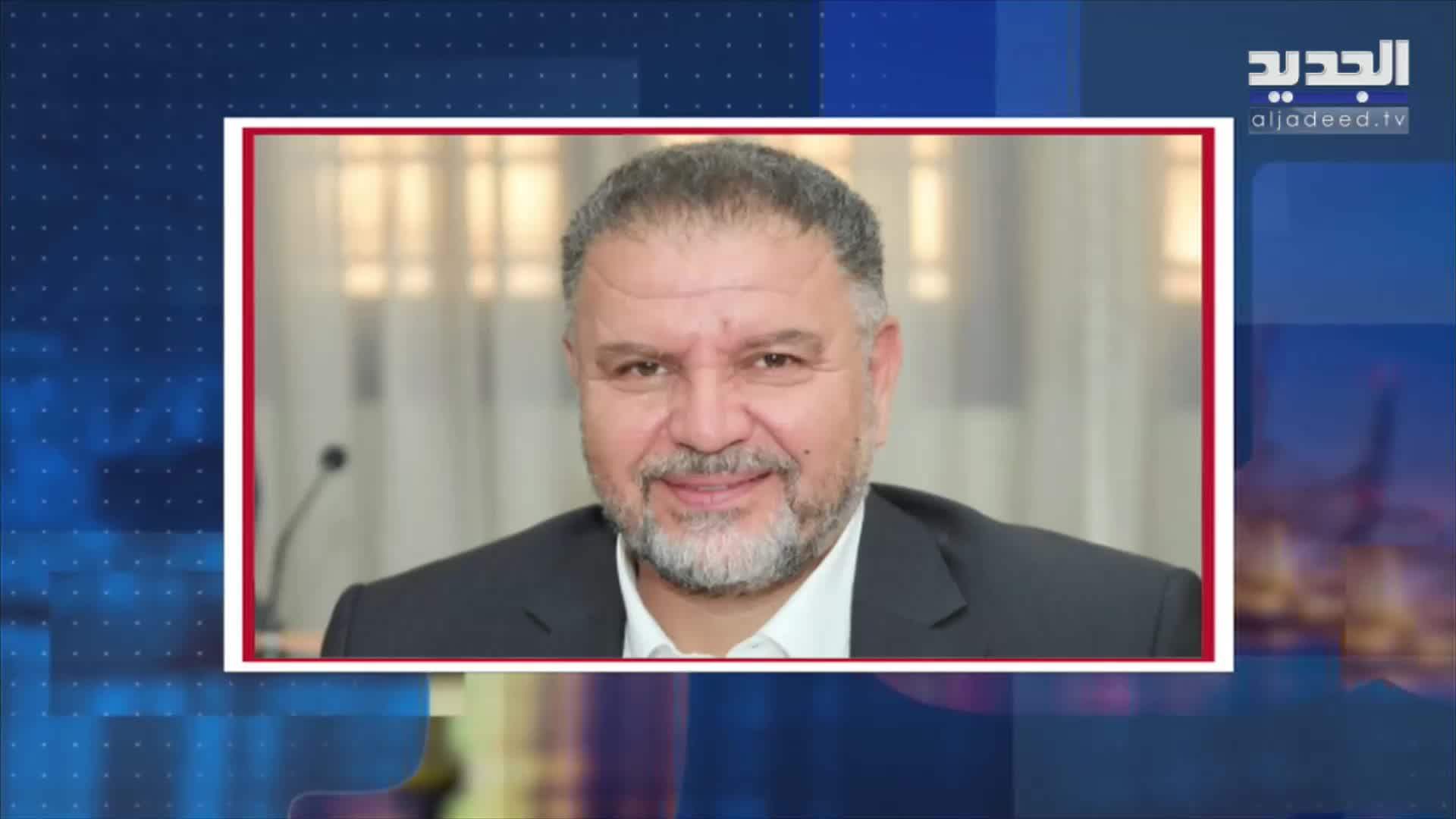 AlJadeed
