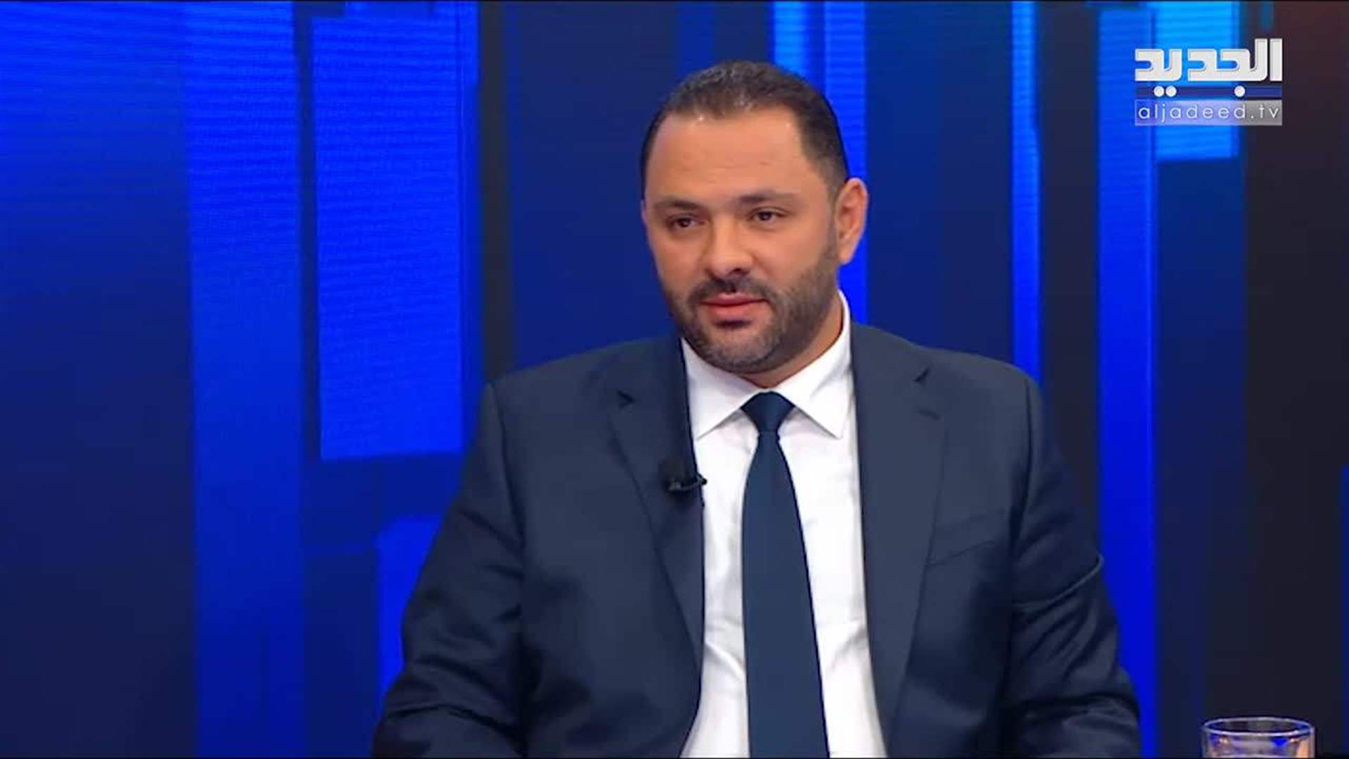 AlJadeed