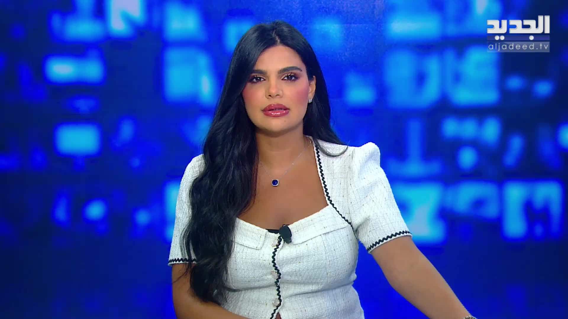 AlJadeed