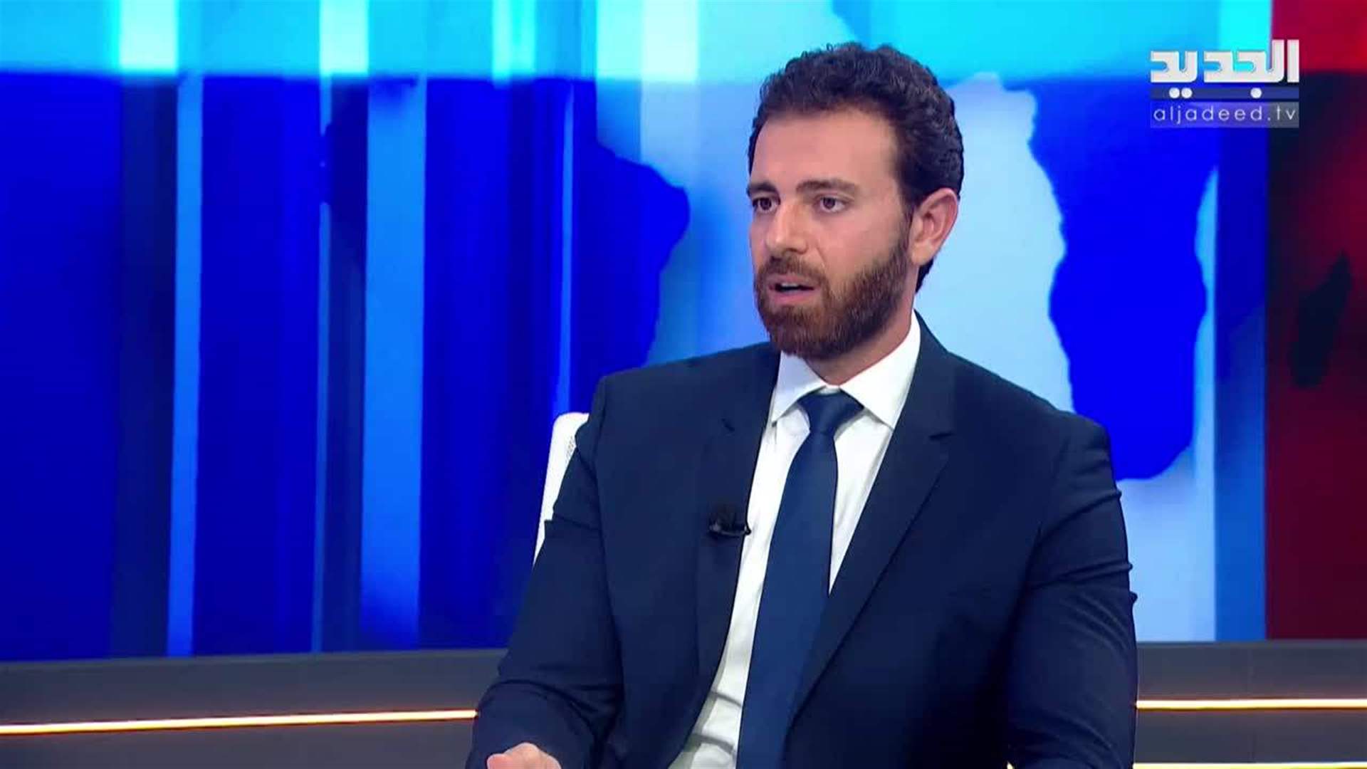 AlJadeed