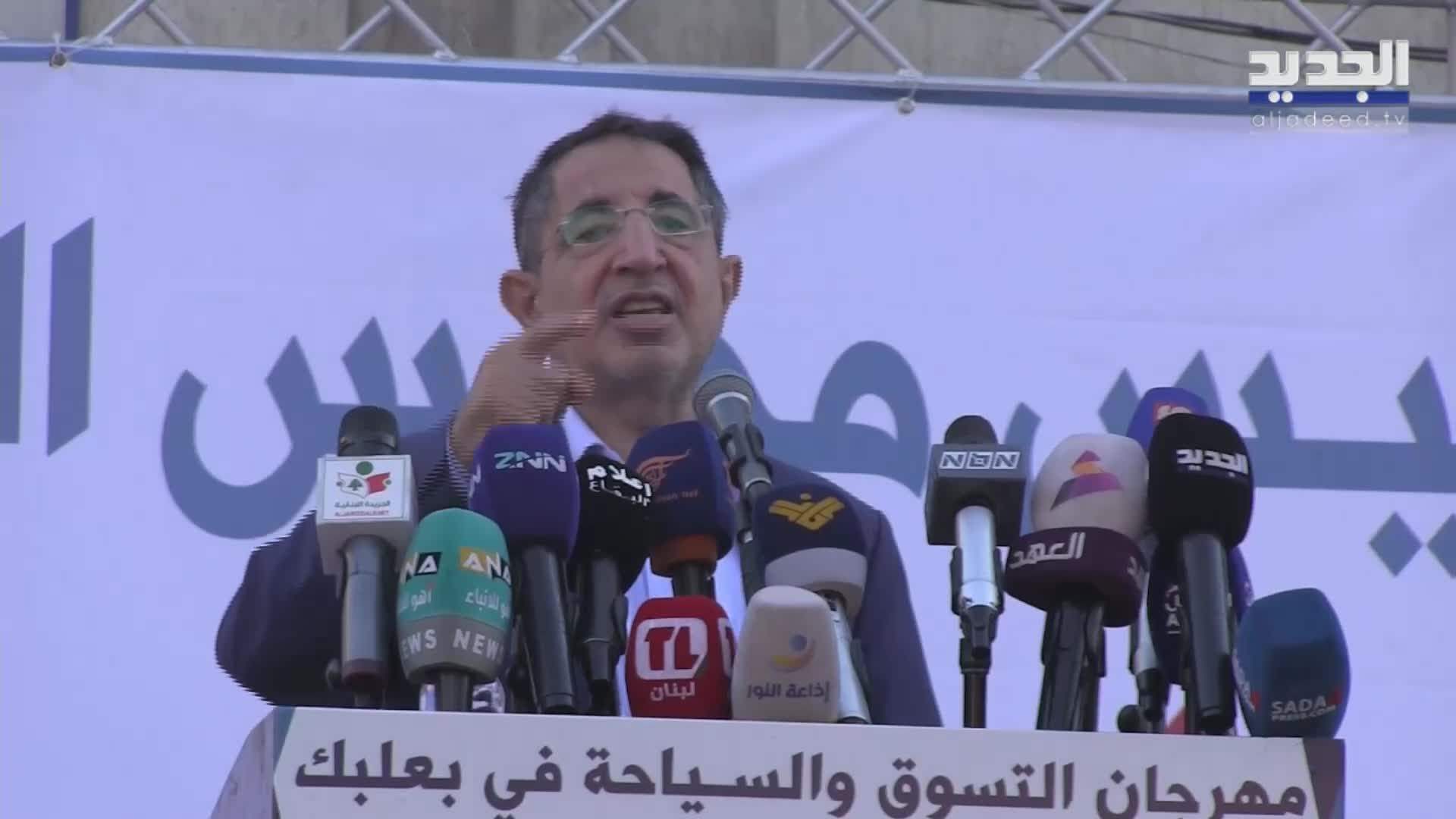 AlJadeed