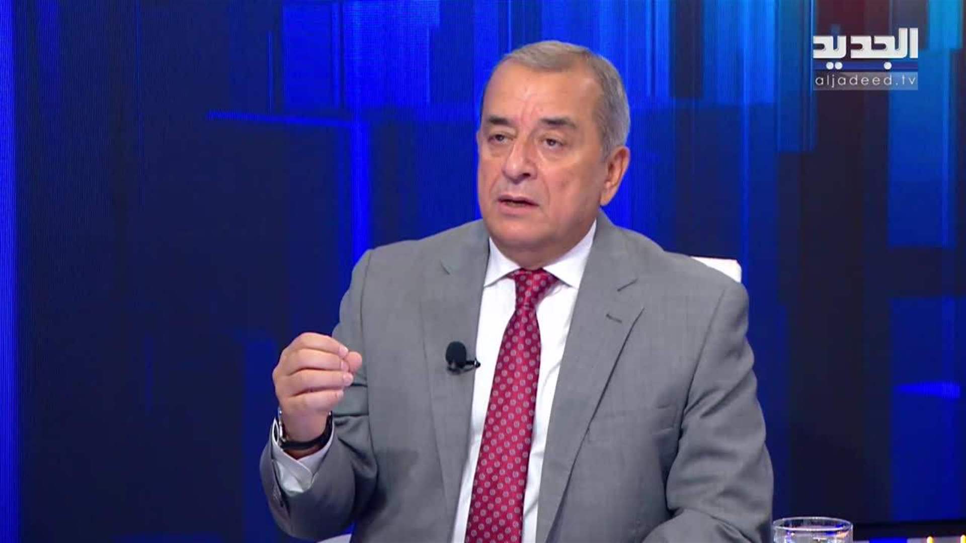 AlJadeed