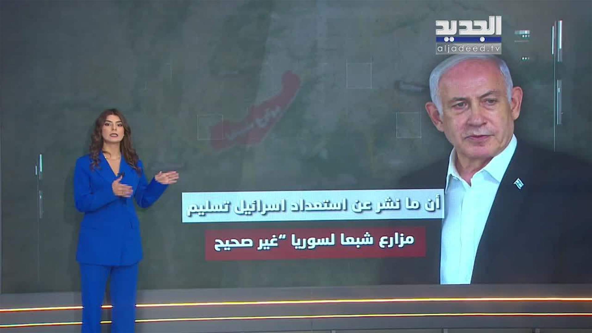 AlJadeed