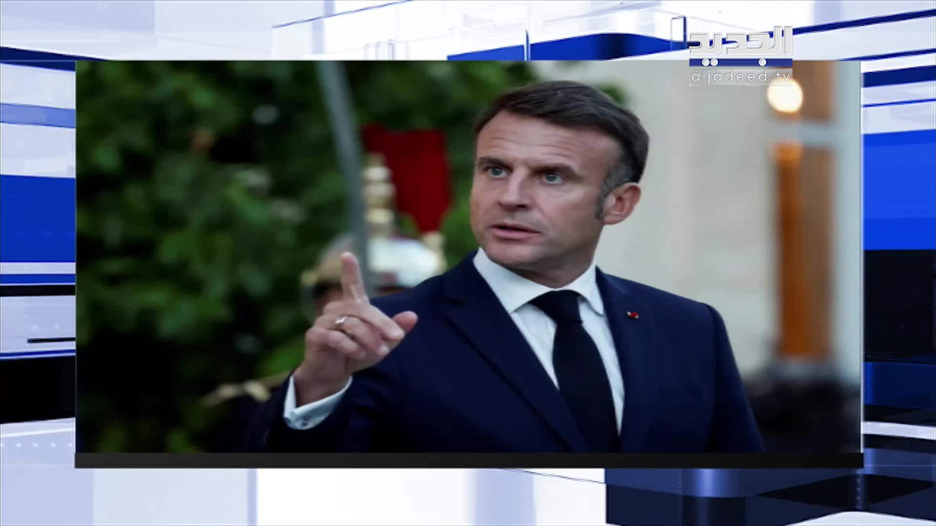 AlJadeed