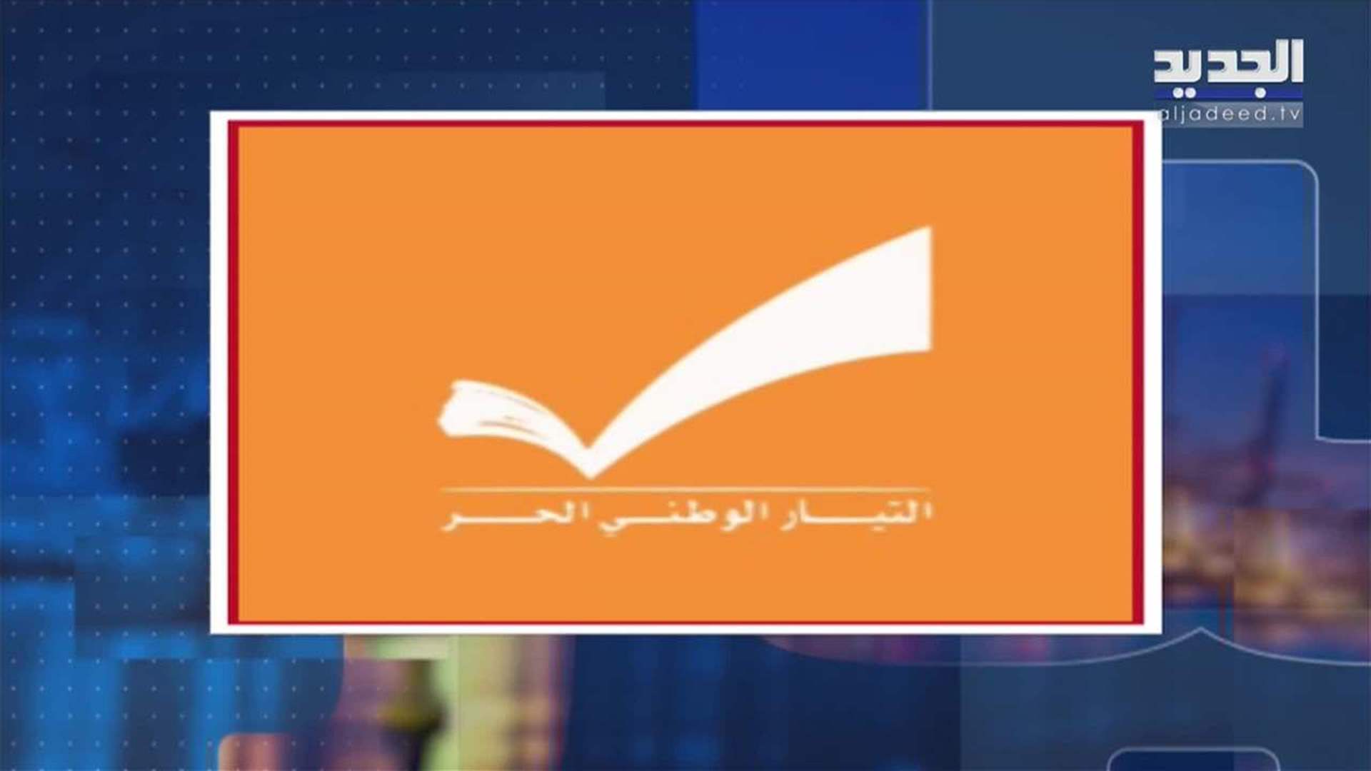 AlJadeed