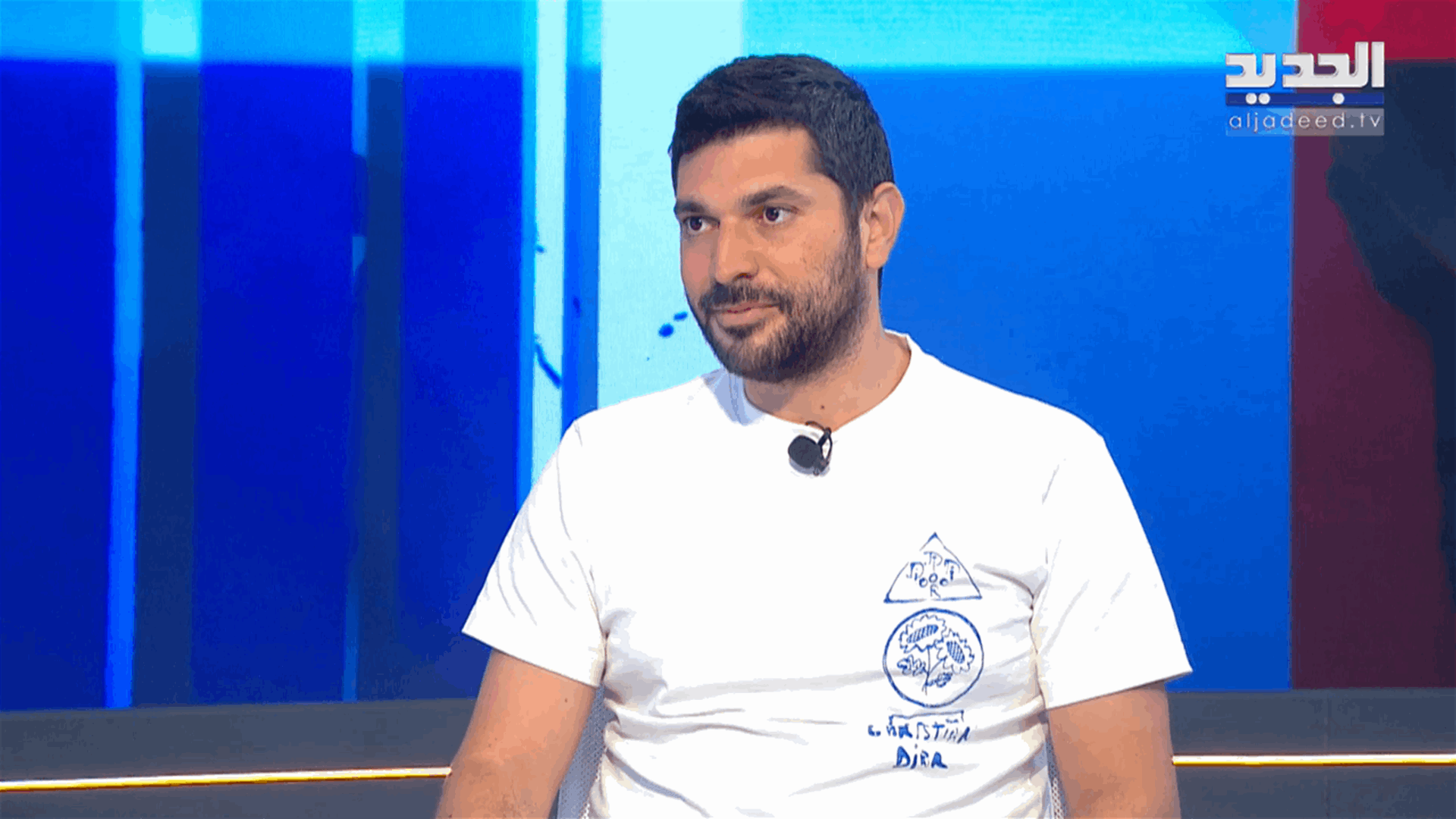 AlJadeed
