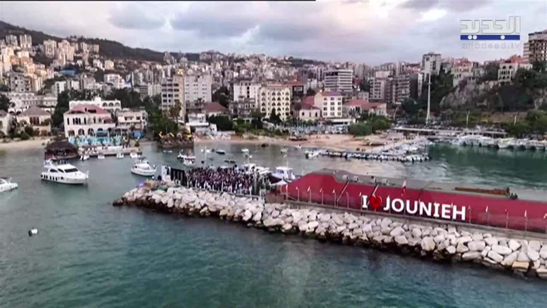 مرفأ جونيه السياحي يعود للحياة.. ايام العز ونحو اوروبا - تقارير إخبارية ...
