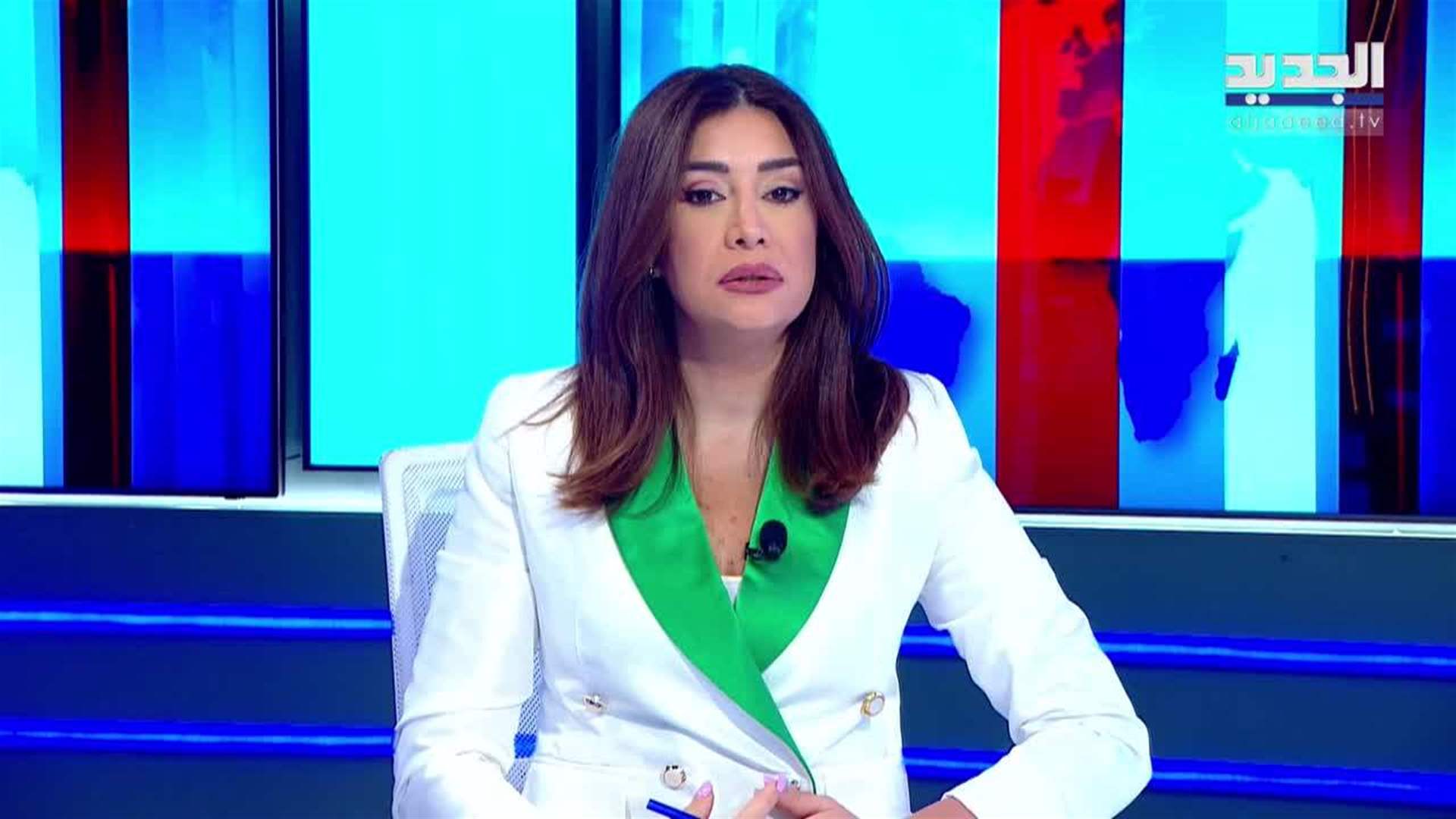 AlJadeed