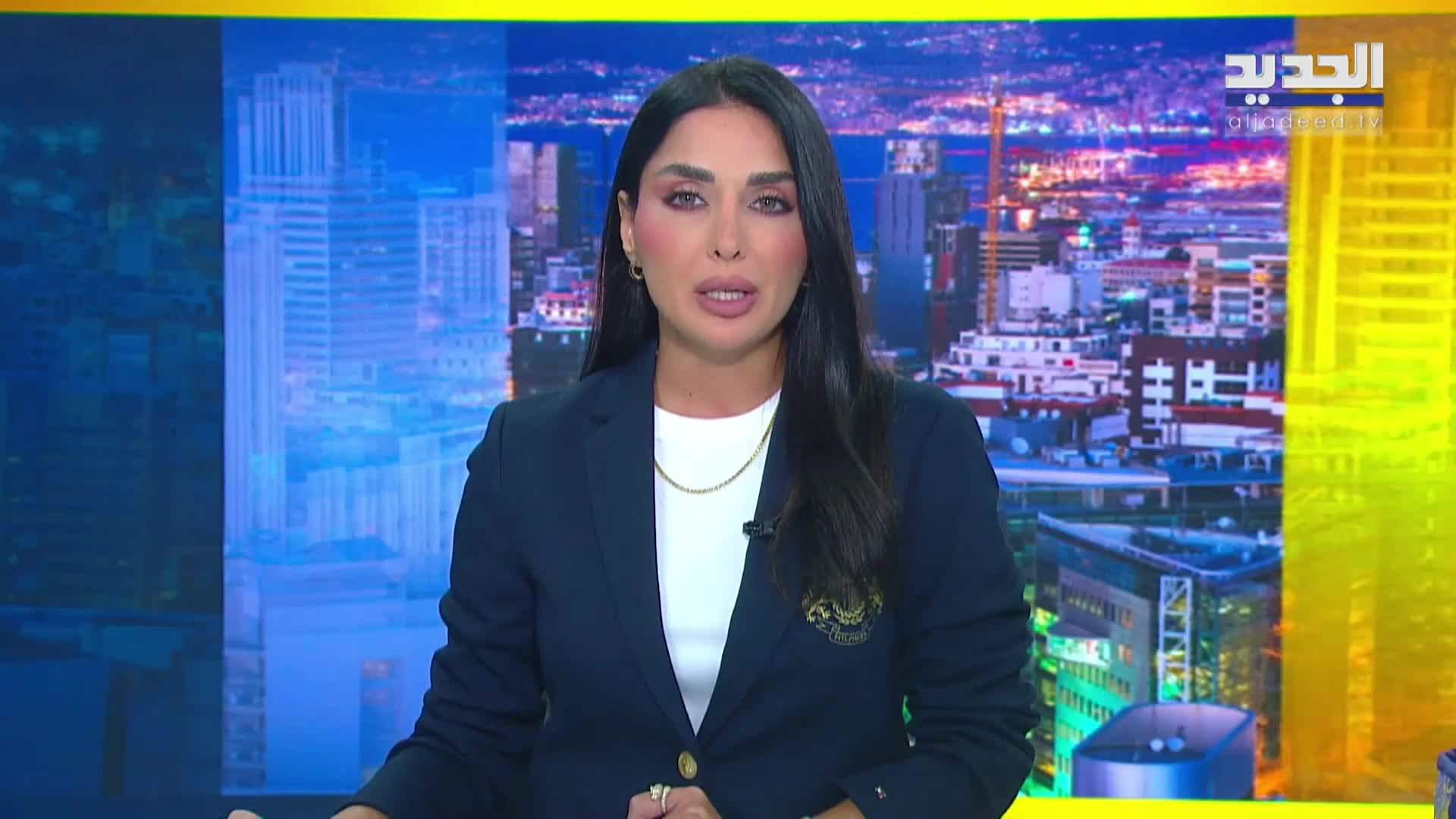 AlJadeed
