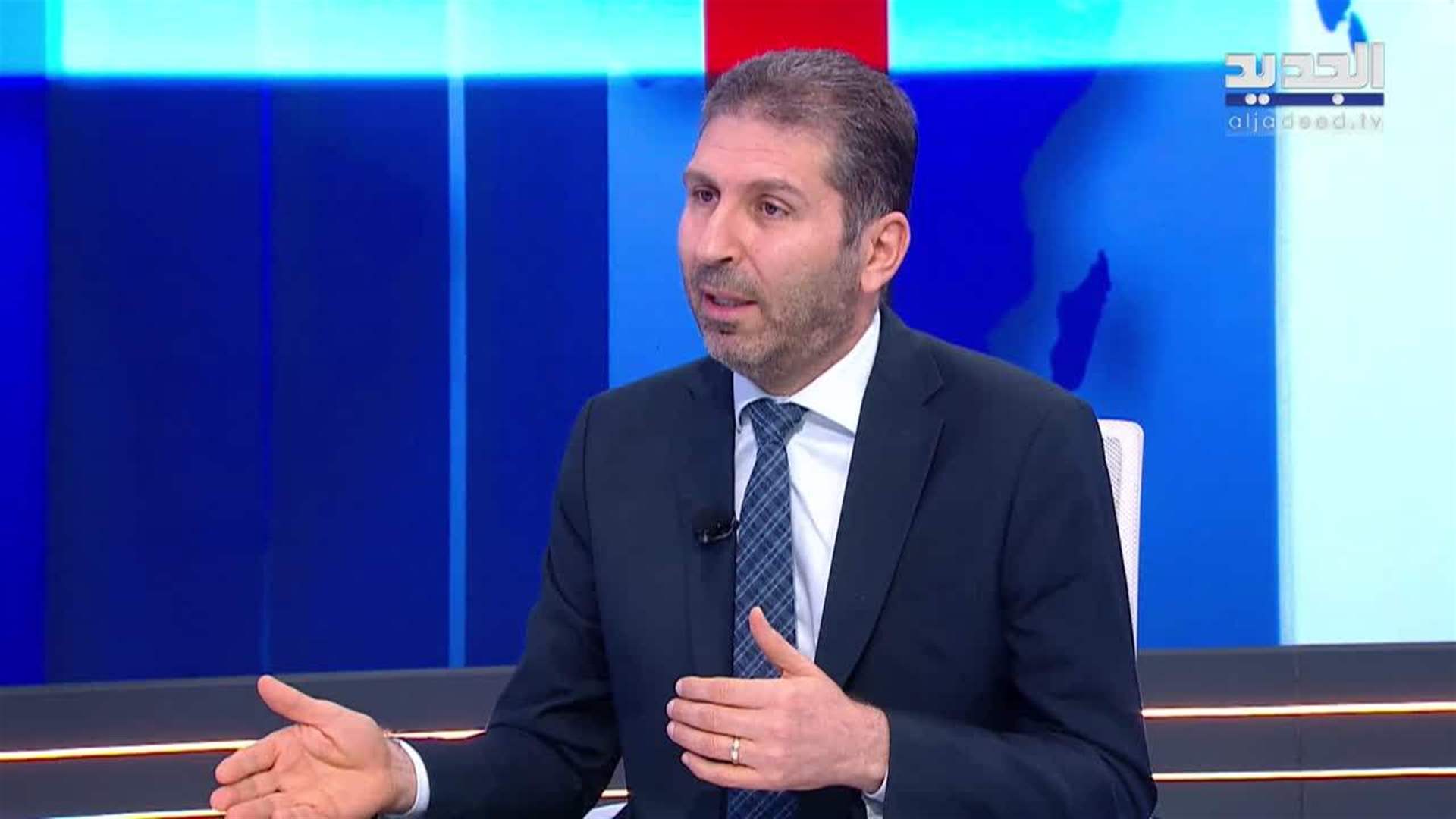 AlJadeed