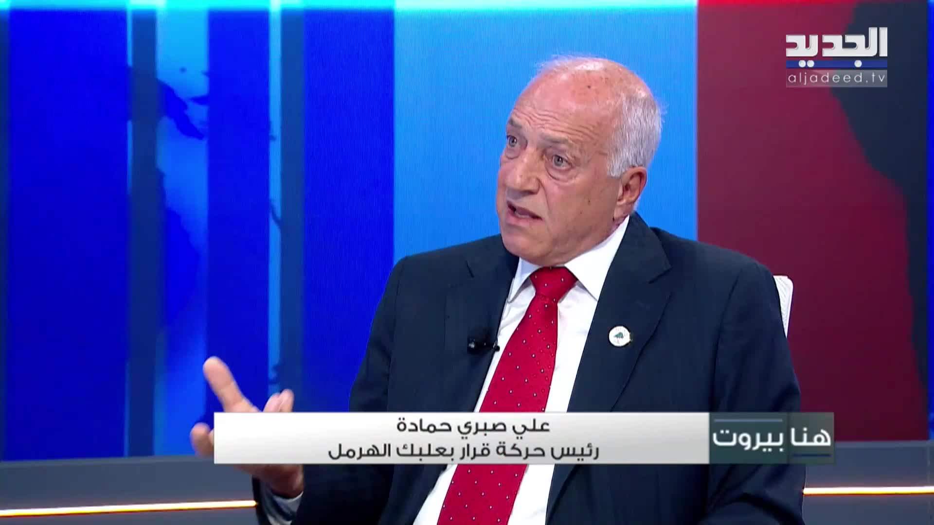 AlJadeed