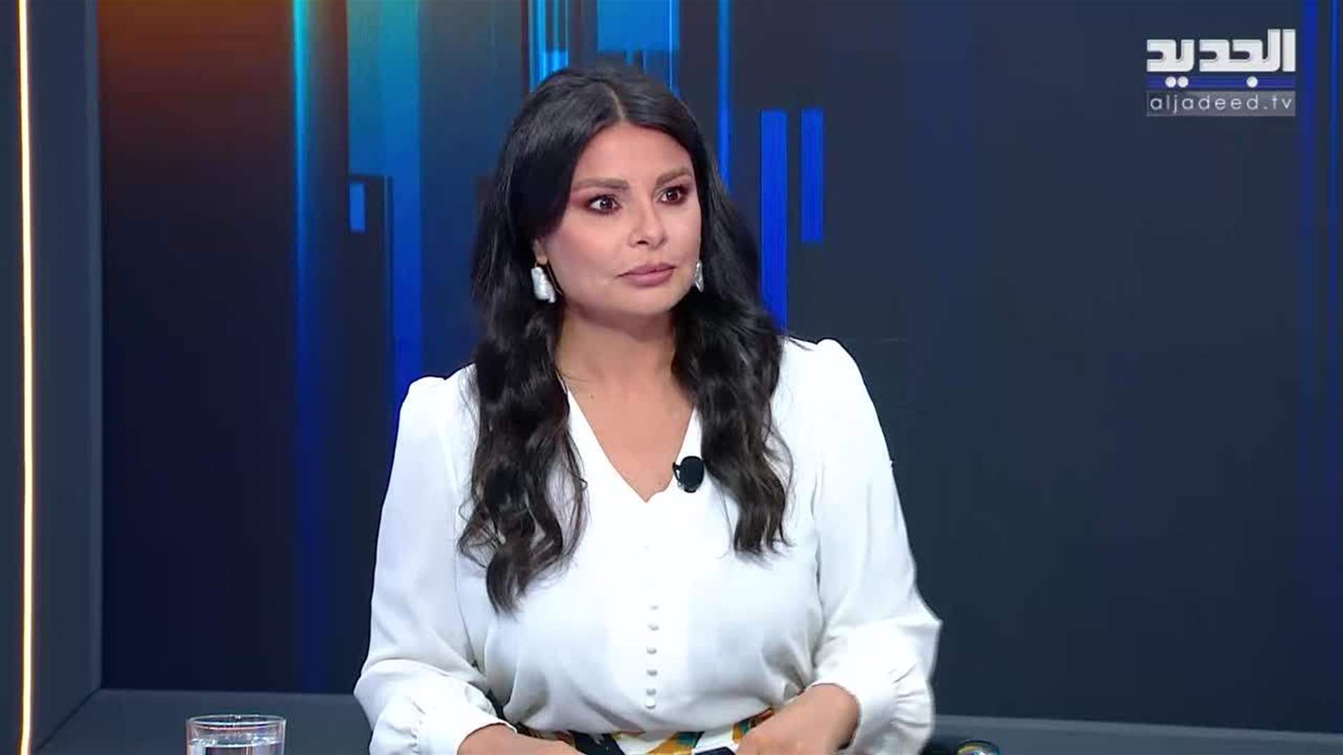 AlJadeed