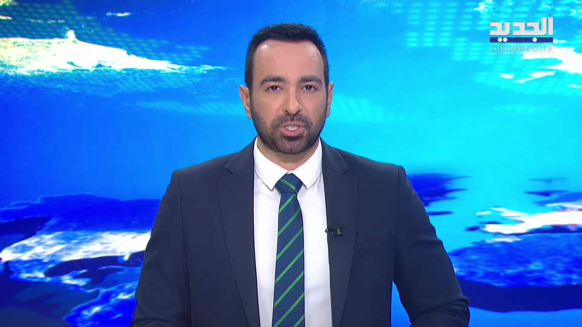 AlJadeed