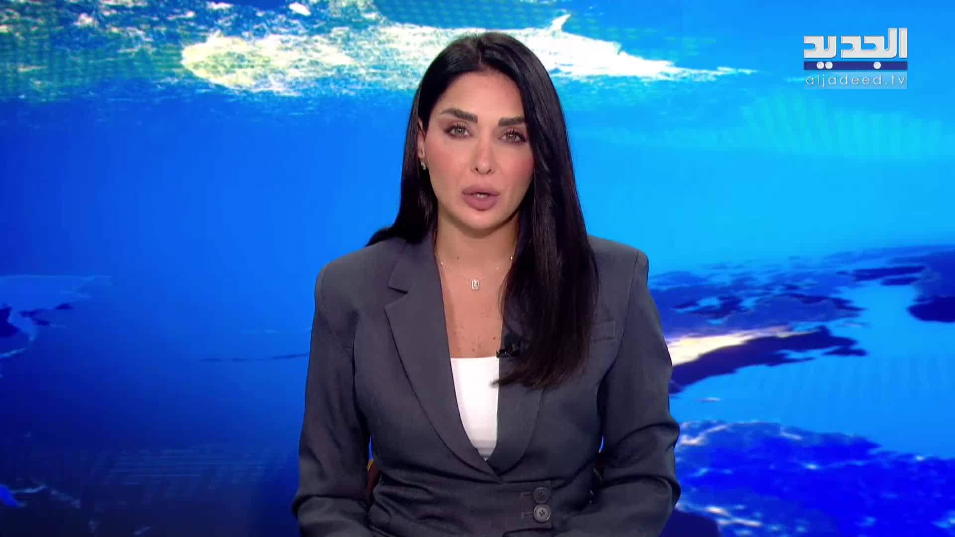 AlJadeed