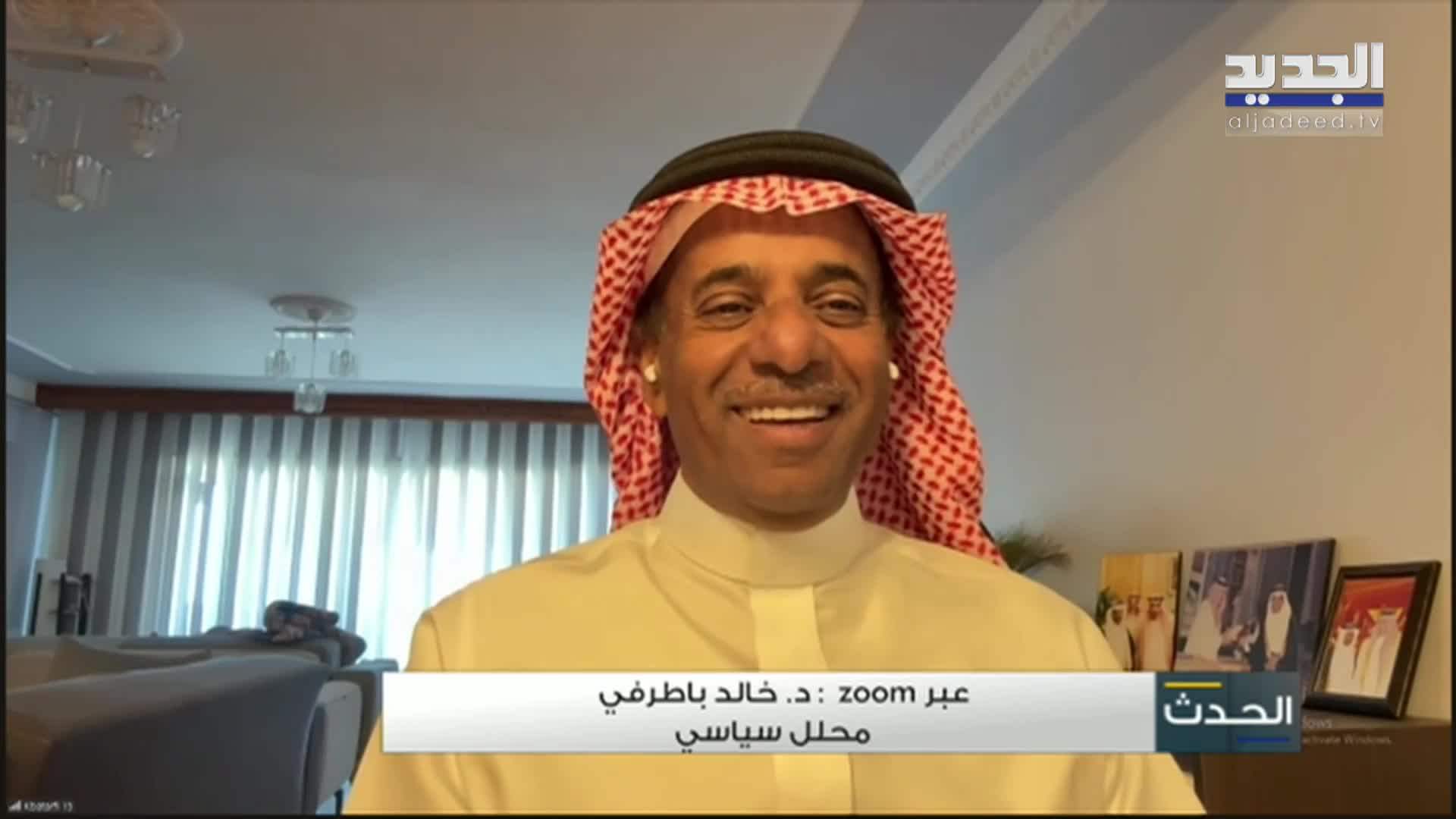 AlJadeed
