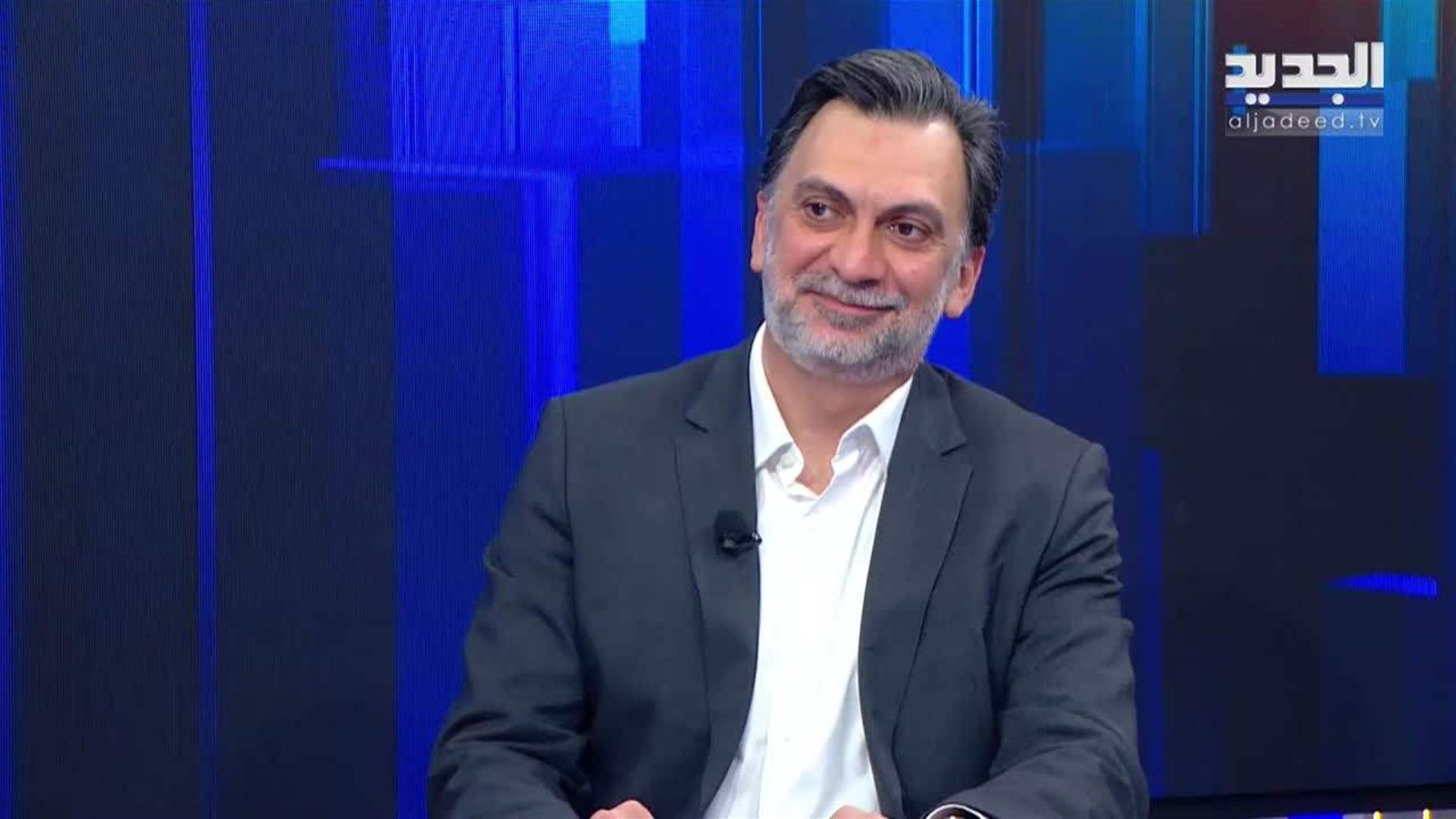 AlJadeed
