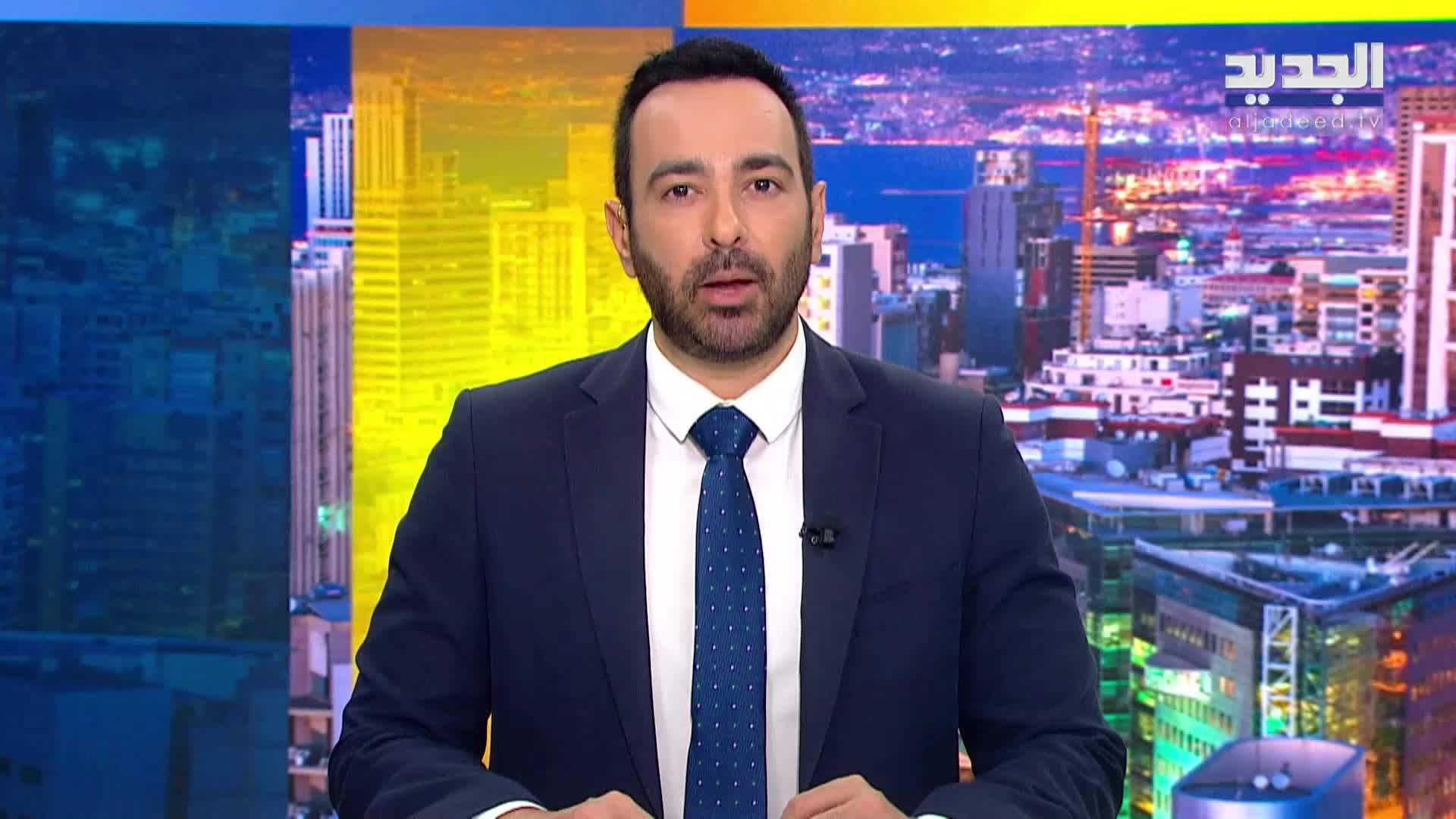 AlJadeed