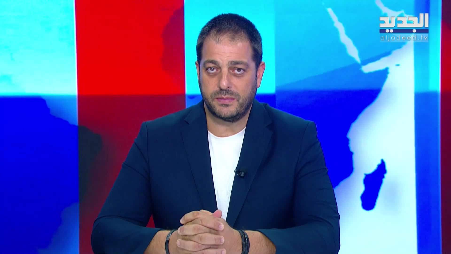 AlJadeed
